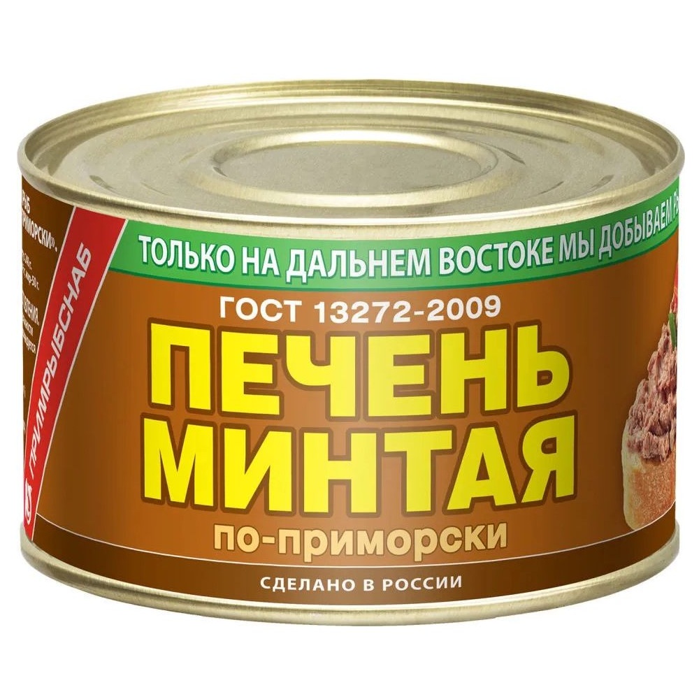 Печень минтая Южморрыбфлот По-приморски, 240 г