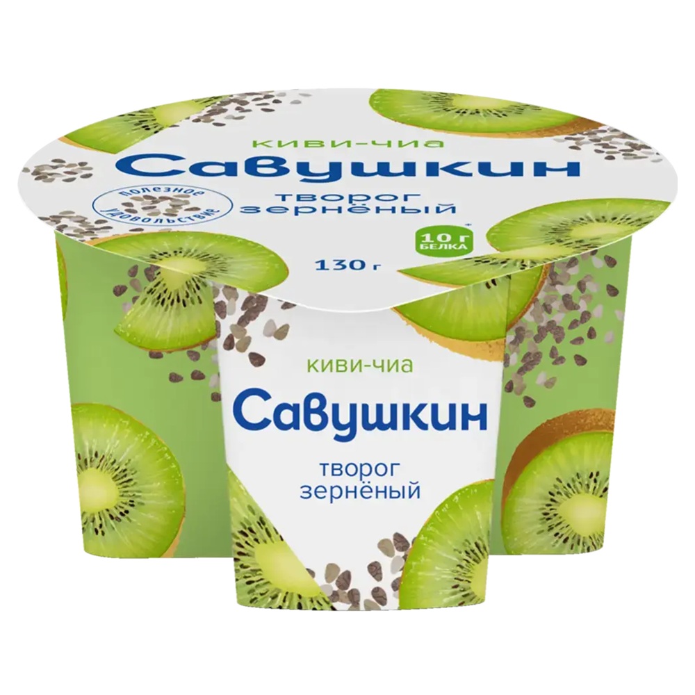 Творог Савушкин 101 зерно и сливки с фруктовым наполнителем киви-чиа 3%, 130 г