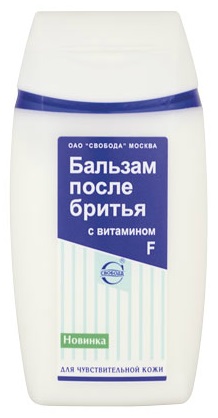 Бальзам П бр С вит F   Свобода  150мл - интернет-магазин Близнецы