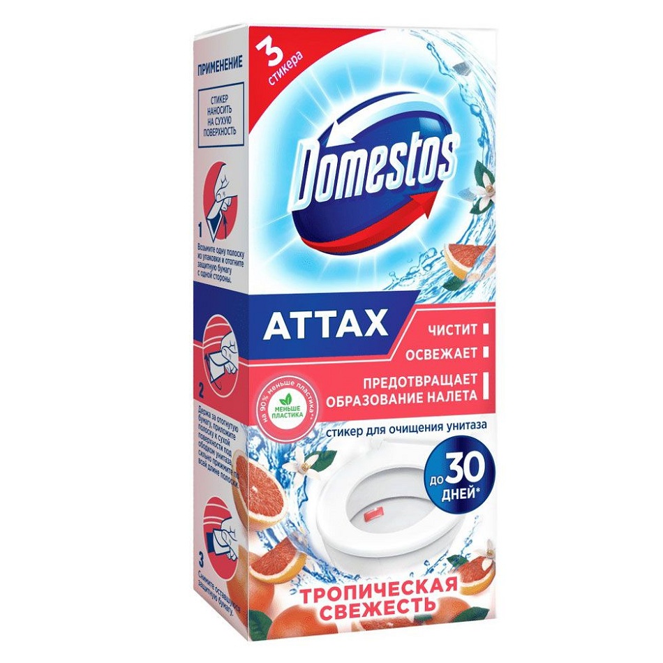 Осв Д туал Доместос Стикер Тропическая свежесть 3*10г - интернет-магазин Близнецы
