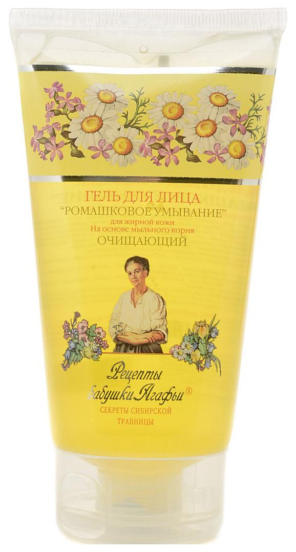 Гель Д умыв Бабушка Агафья 150мл Очищающ  - интернет-магазин Близнецы