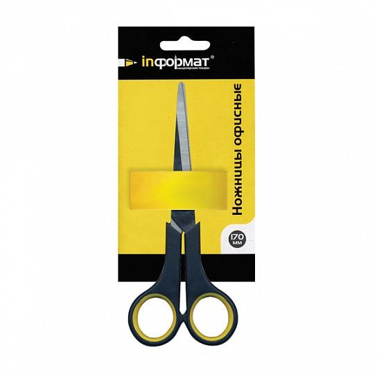 Ножницы Мет 170мм эргономичн шт 170мм - интернет-магазин Близнецы