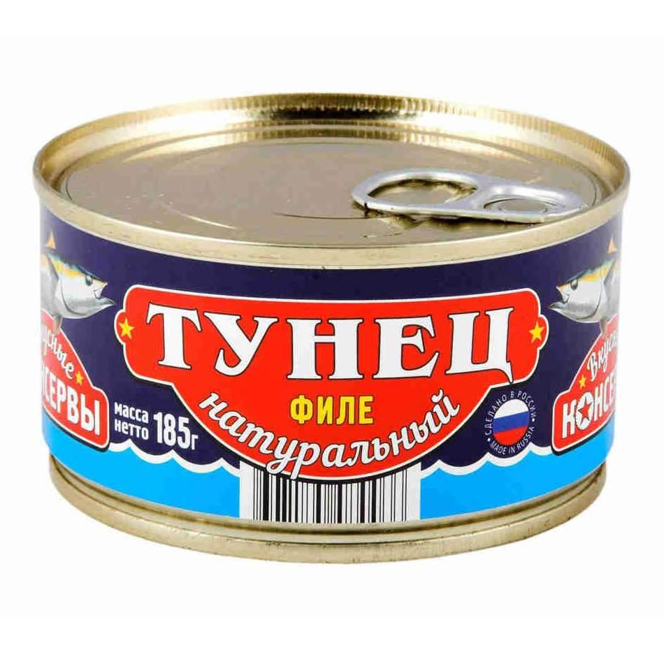 Тунец филе кусоч натур  Вкус Консер  ключ 185г - интернет-магазин Близнецы