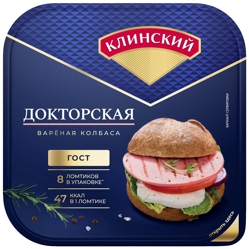 Нарез Колб Докторская вар ГОСТ  Клин  190г - интернет-магазин Близнецы