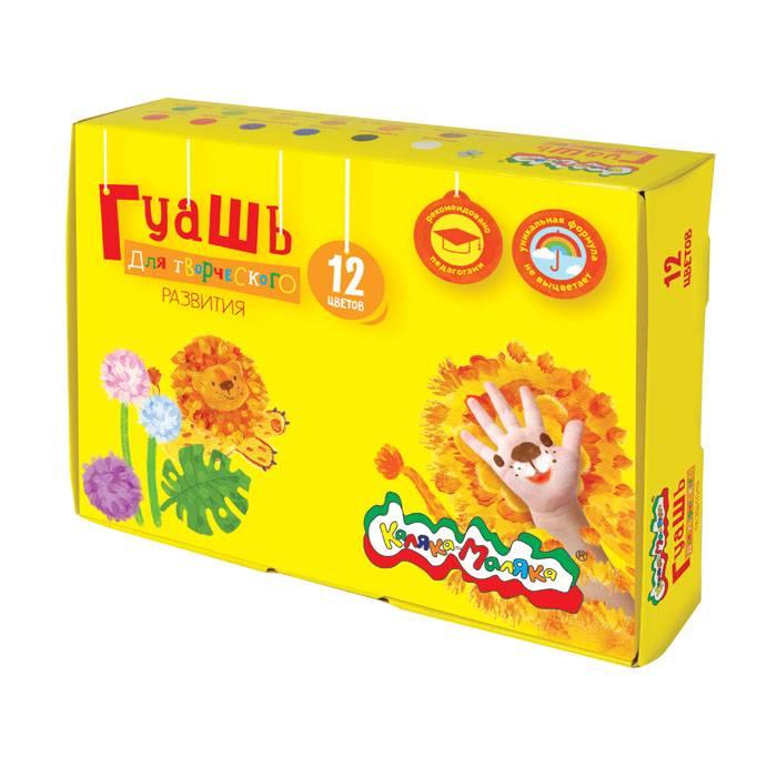 Краски Гуашь 12цв Каляка-Маляка  - интернет-магазин Близнецы