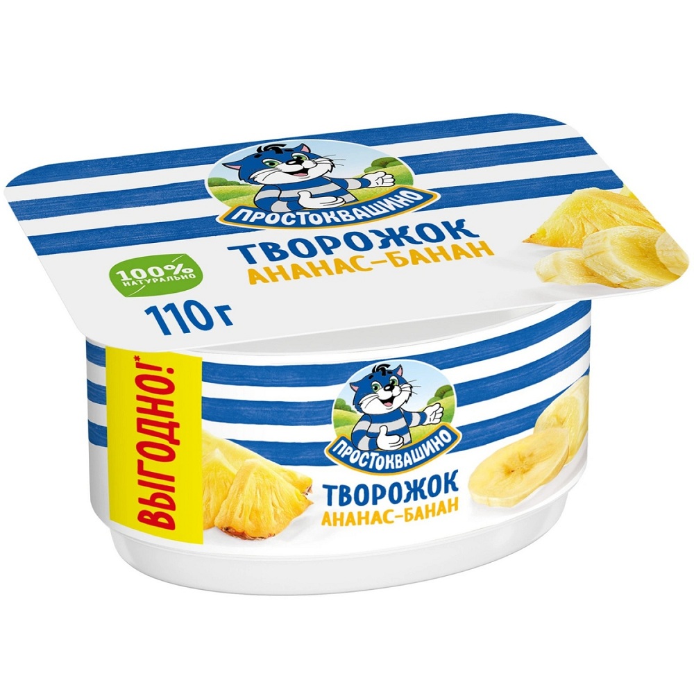 Творож