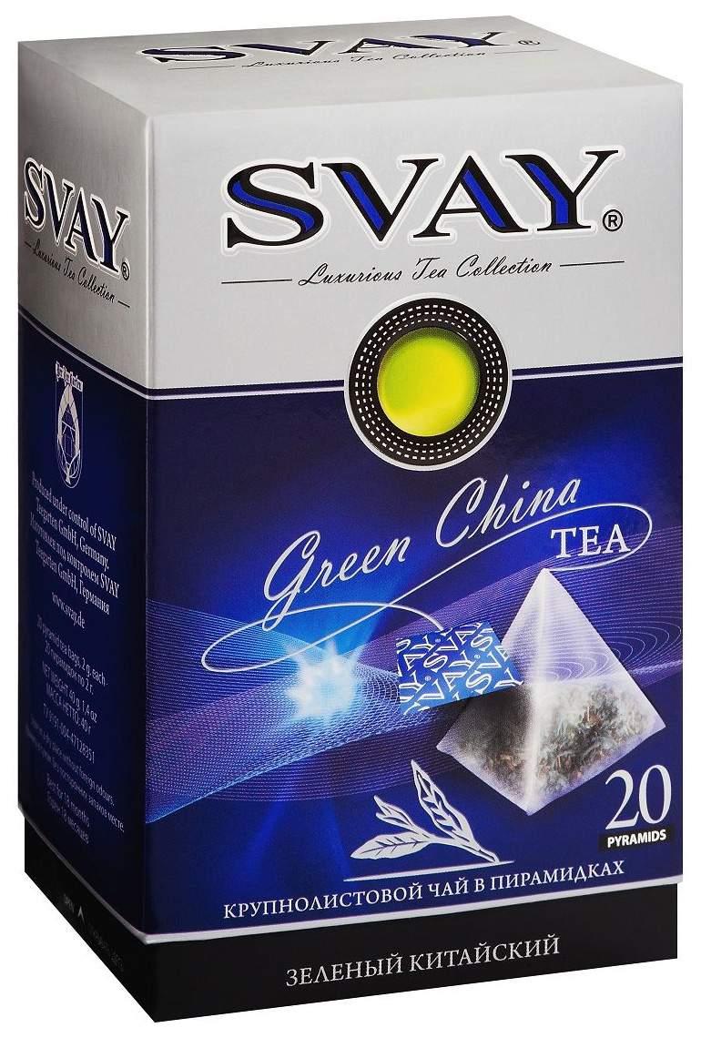 Чай Svay green china зеленый китайский 20 пакетиков