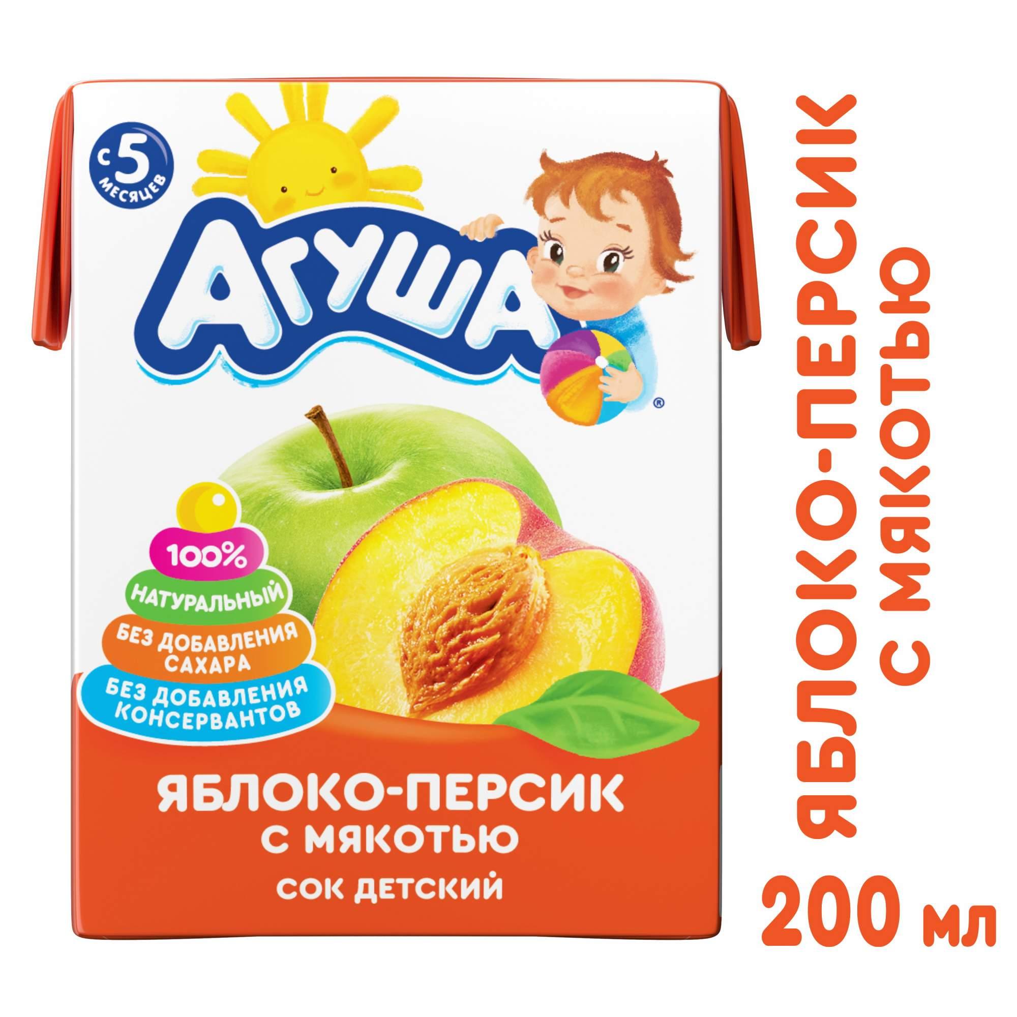 Д.п Сок Агуша яблоко-персик с мякот 200мл - интернет-магазин Близнецы