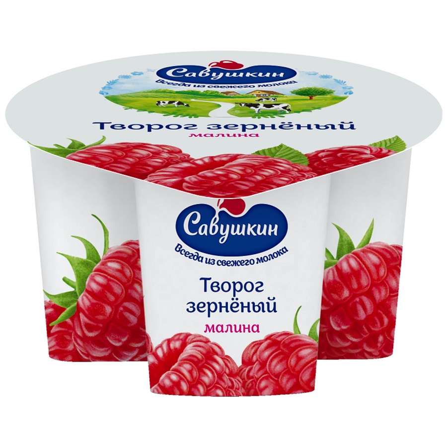 Творог 101 зерно+сливки 5% малина  Савушкин прод  130г - интернет-магазин Близнецы