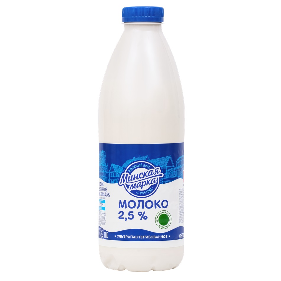 Молоко Минская марка 2,5% ультрапастеризованное, 900 мл