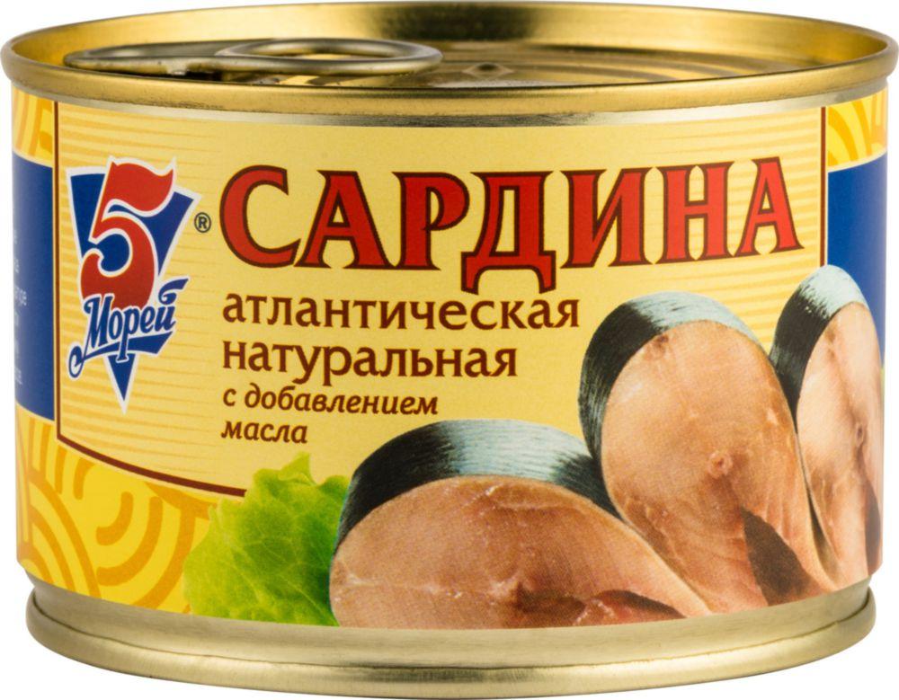 Сардины с доб масла  5 Морей  ключ ж б 250г - интернет-магазин Близнецы