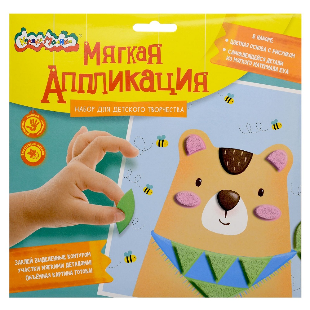 Мягкая Аппликация Каляка-Маляка 20*20см Мишка  - интернет-магазин Близнецы