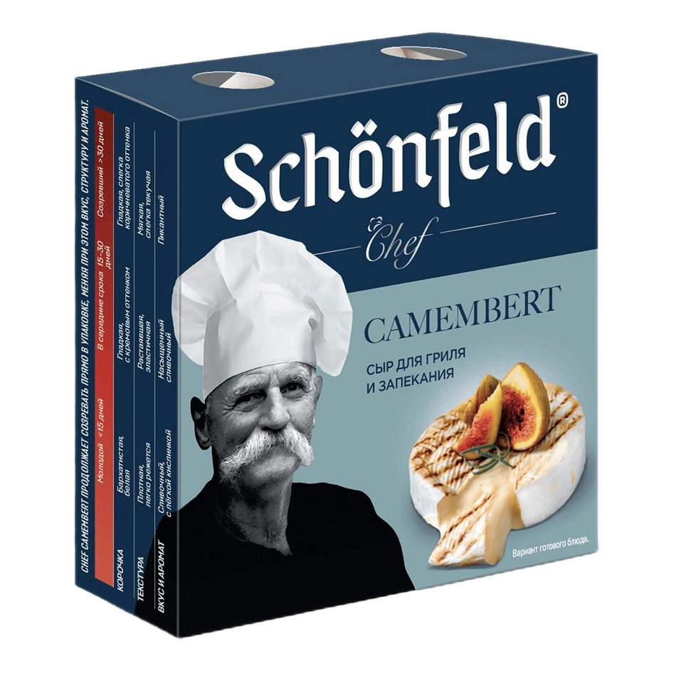 Сыр Камамбер Шонфилд для гриля и запекания  Россия   - интернет-магазин Близнецы