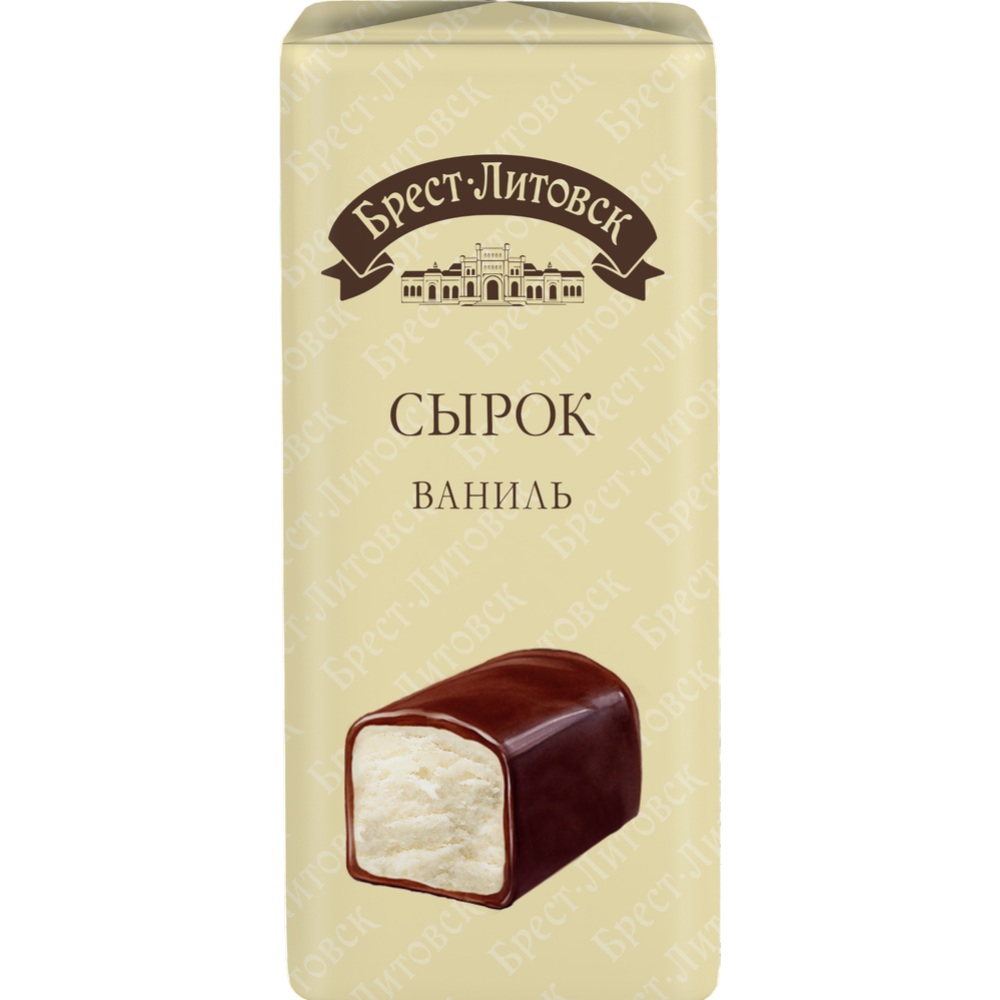 Сырок творожный Брест-Литовск с ванилью глазированный 26%, 45 г