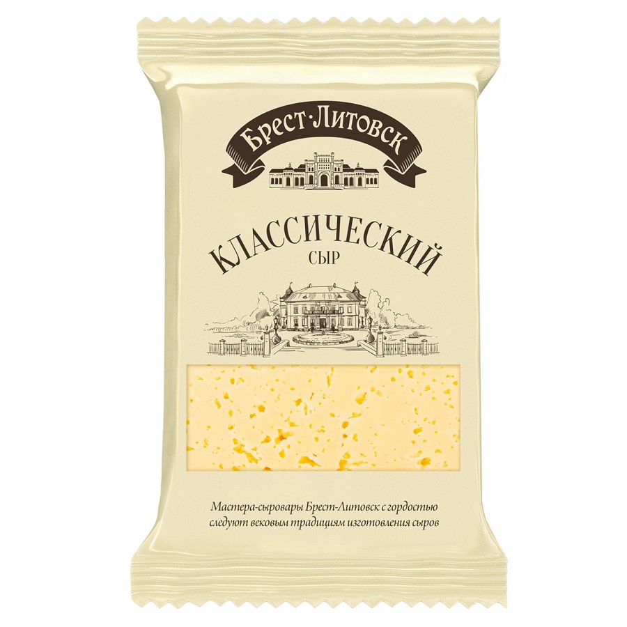 Сыр Брест-Литовск Классический 45%  Савуш продукт  200г - интернет-магазин Близнецы