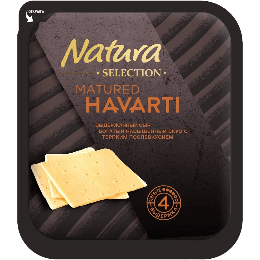 Сыр твердый Natura Selection Matured Havarti выдержанный (4 мес) 45%, нарезка, 150 г