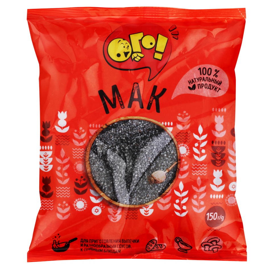 Мак пищевой ОГО 150г шт - интернет-магазин Близнецы