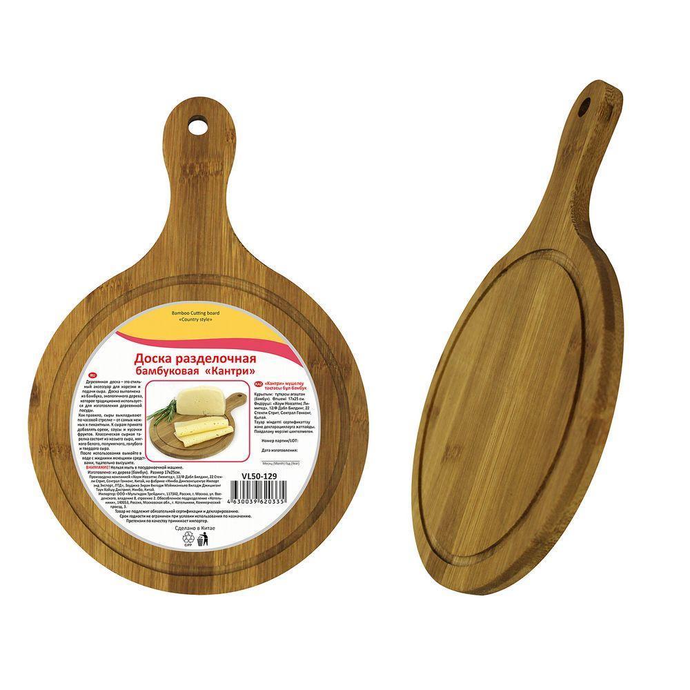 Доска Раздел Бамбук МДом Кантри 17*25см  VL50-129  - интернет-магазин Близнецы