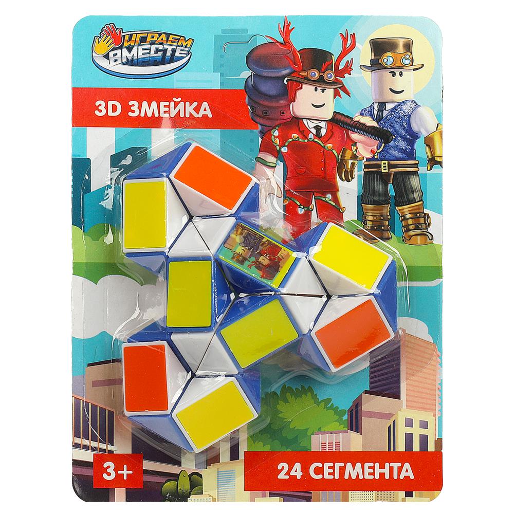 Игра логическая детская Играем вместе 3D-змейка, блистер, 19x14х5 см