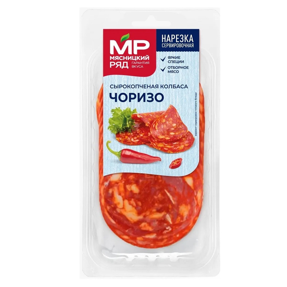 Нарезка Колбаса Чоризо с к  Мясницкий ряд  - интернет-магазин Близнецы