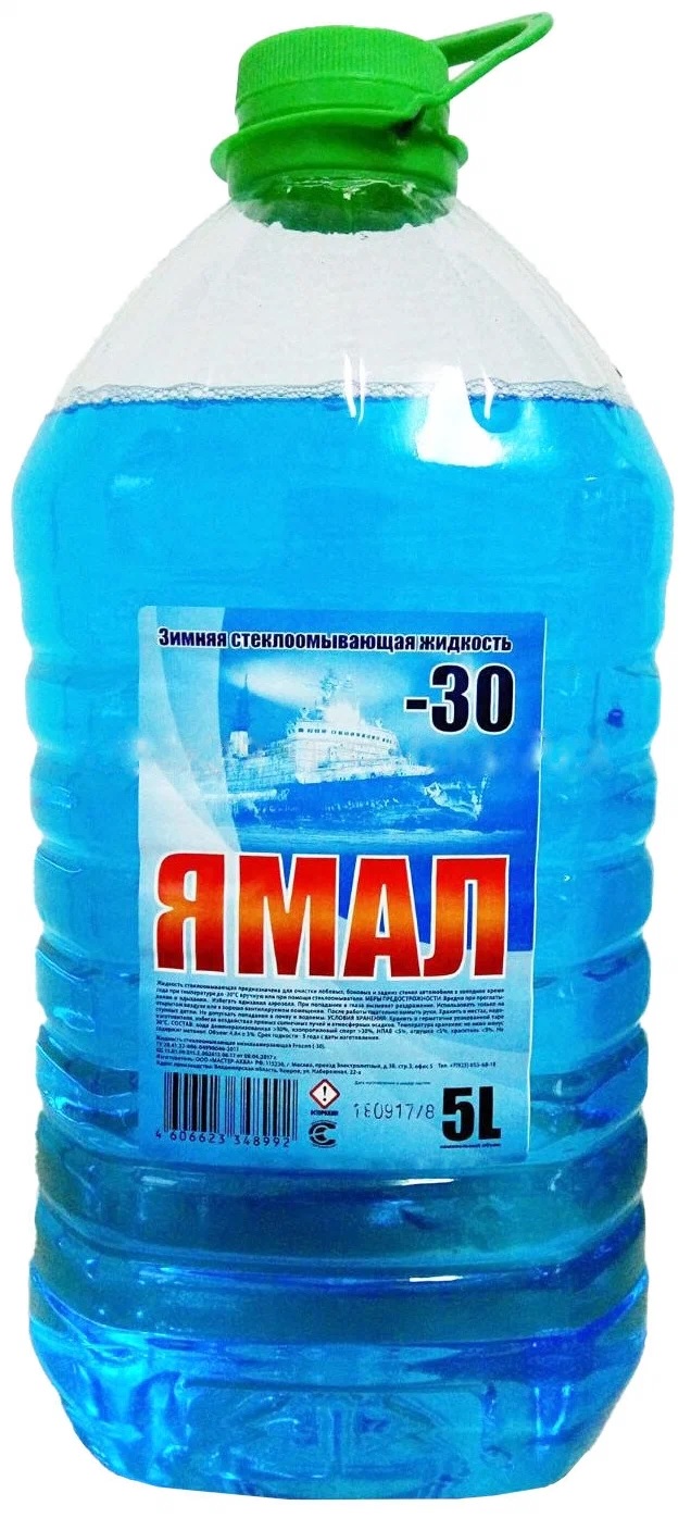 Незамерзающая жидкость для А м Стекла  -30° 4.0л - интернет-магазин Близнецы