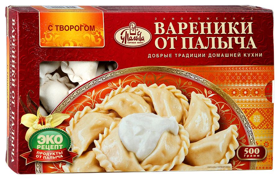 Вареники с творогом  от Палыча  450гр 