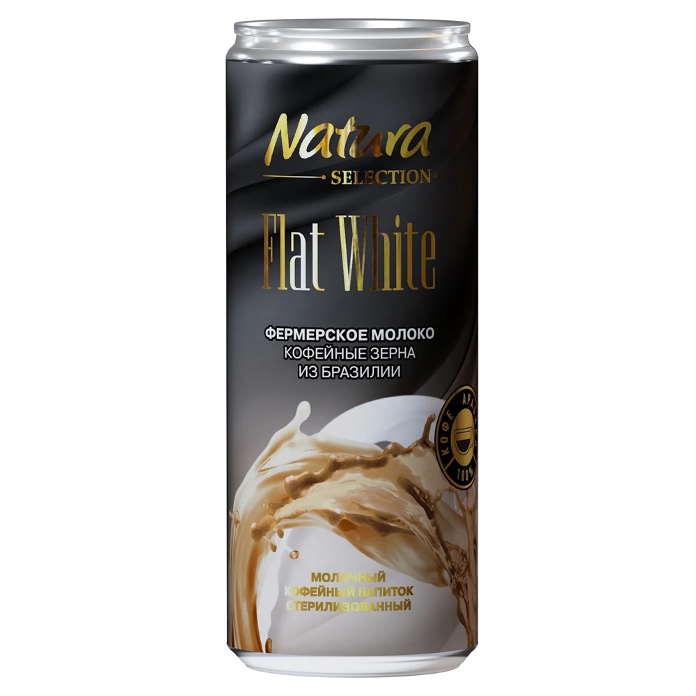 Напиток молочный кофейный Natura Selection Flat White 2,6%, 220 мл