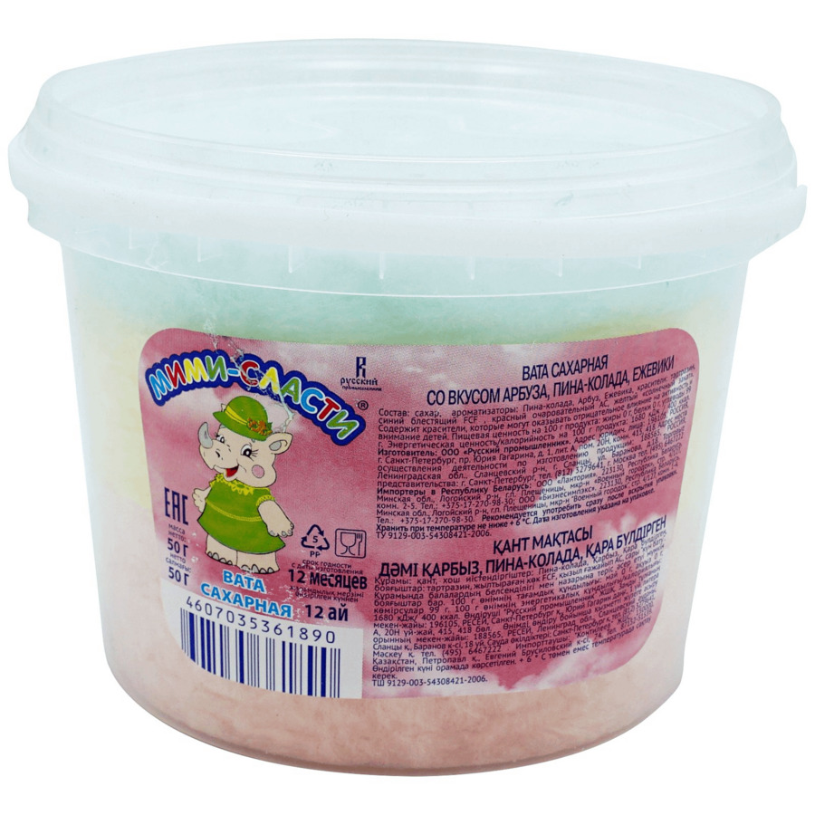 Сладкая Вата Муми Сласти пина колода,арбуз,ежевика шт 50г - интернет-магазин Близнецы