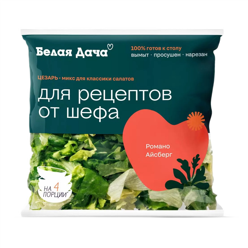 Салатный микс Цезарь  Белая Дача  150г - интернет-магазин Близнецы