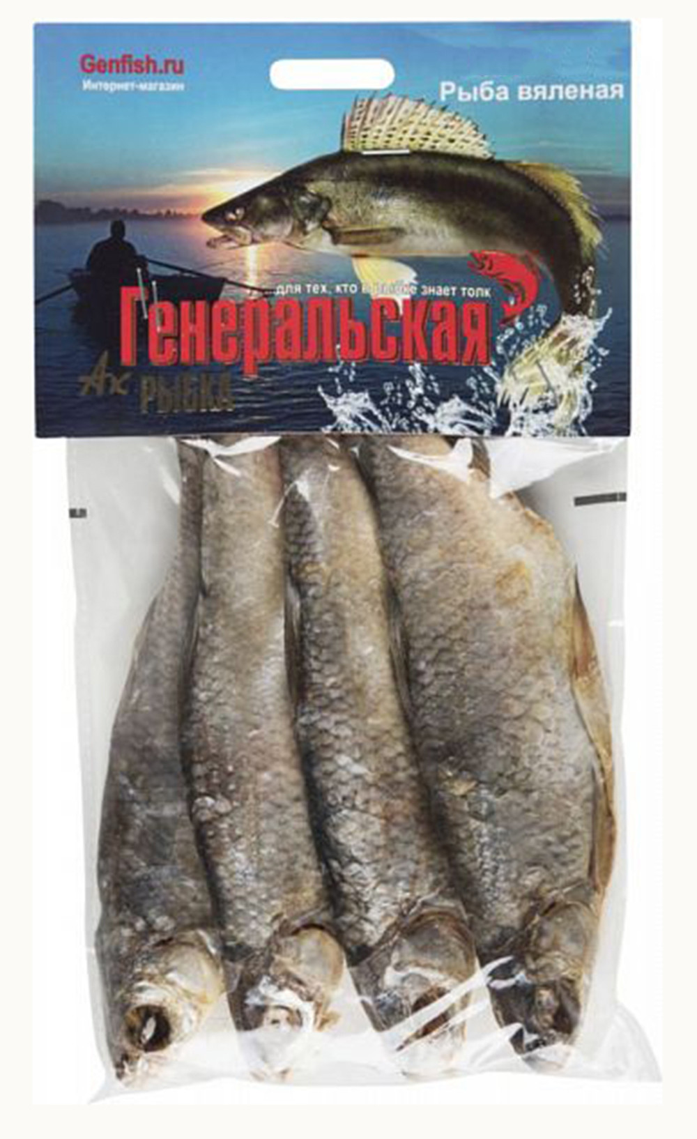Язь вялен  Генеральская  200г - интернет-магазин Близнецы