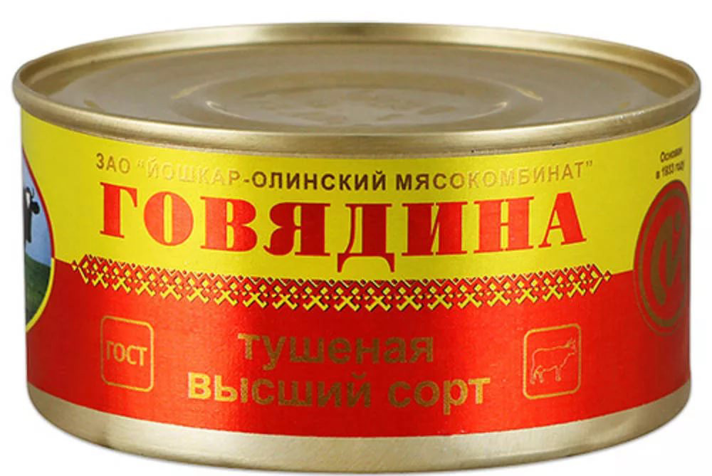 Говядина тушен в с ГОСТ  Йошкар-Ола  ж б 325г - интернет-магазин Близнецы