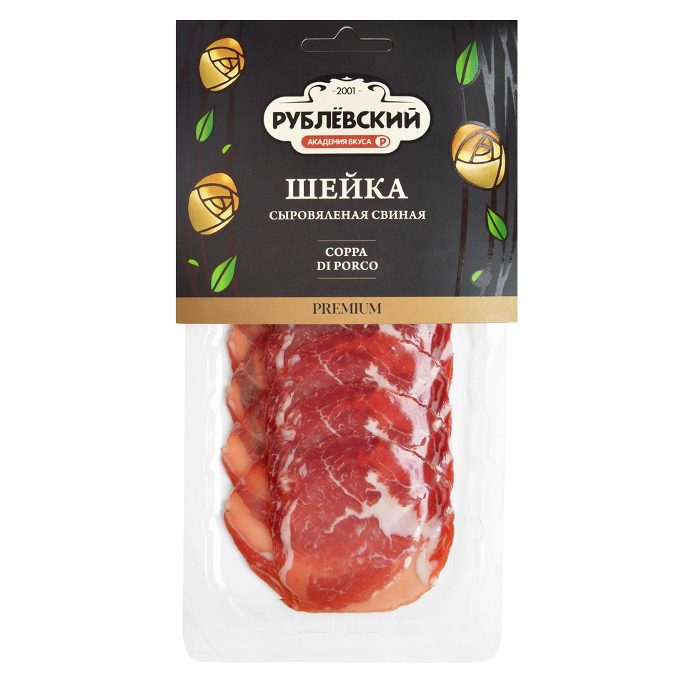 Нарезка Шейка свиная COPPA DI PORCO с к  Рублевский  - интернет-магазин Близнецы