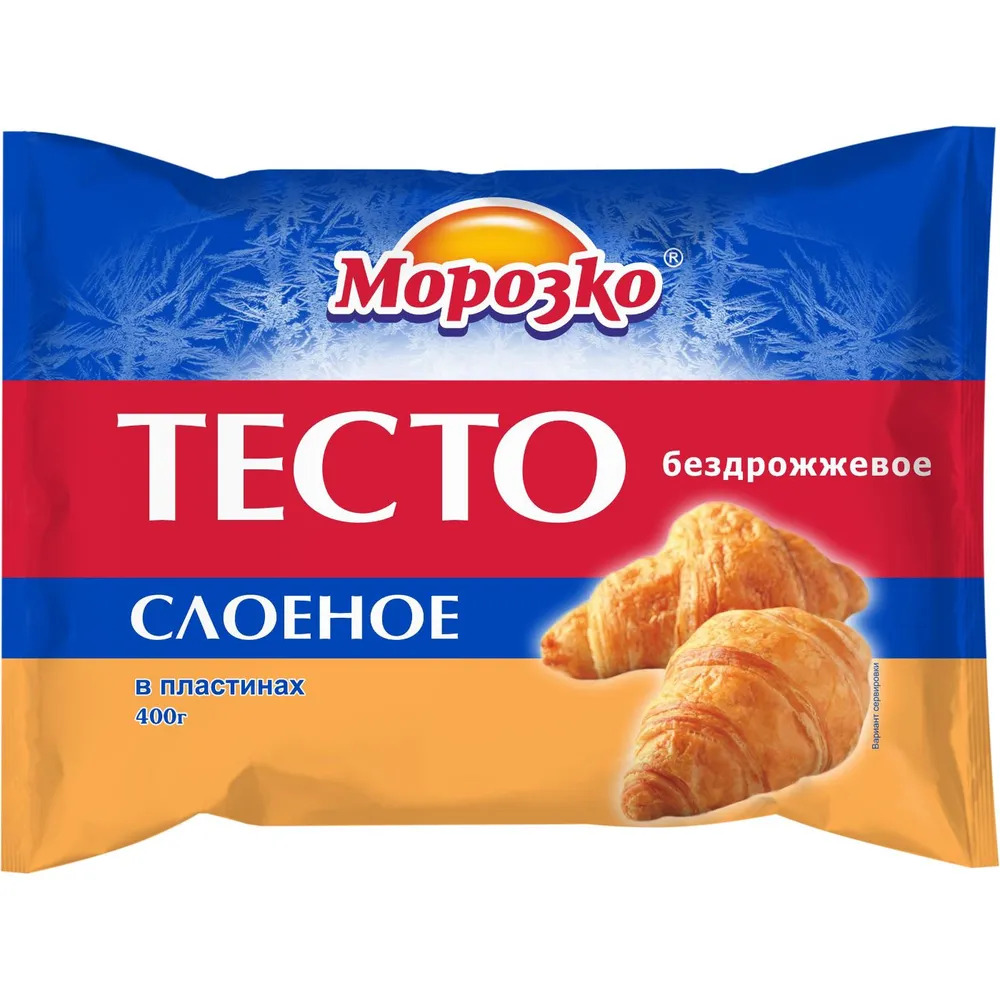 Тесто слоеное бездрожж  Морозко  400г шт - интернет-магазин Близнецы
