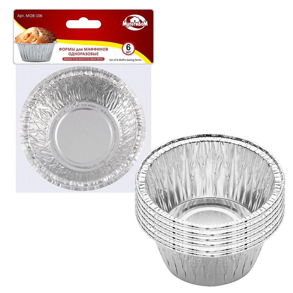 Наб Форм Д вып Маффин Алюм Однор МДом 6шт  - интернет-магазин Близнецы
