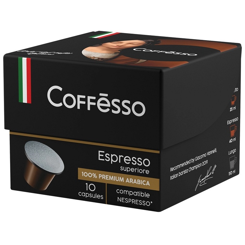 Кофе Coffesso Espresso Superiore капс (10*5г) 50г - интернет-магазин Близнецы