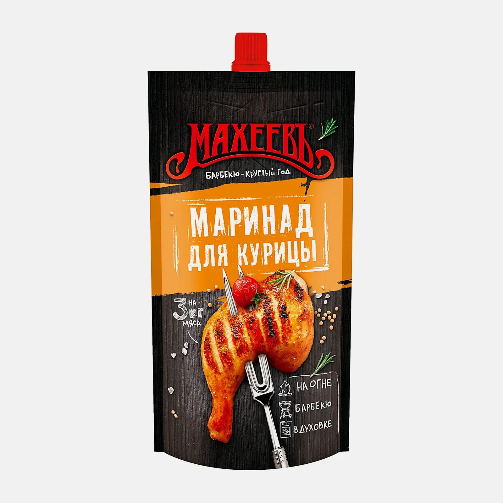 Маринад Лимонный с травами  Костровок  300г бут
