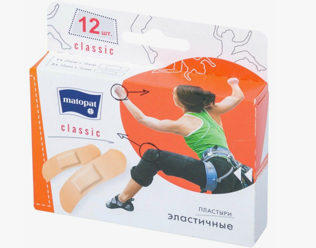 Пластырь Маторат Классик 12шт  - интернет-магазин Близнецы
