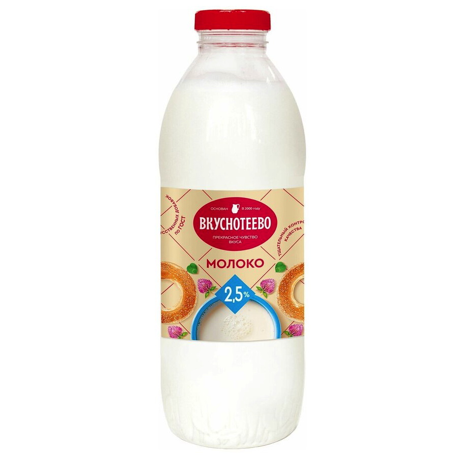 Молоко паст 2.5%  Вкуснотеево бут 900г шт - интернет-магазин Близнецы