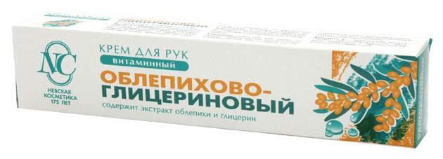 Крем Д рук Облепихово-Глицерин  НК  50мл - интернет-магазин Близнецы