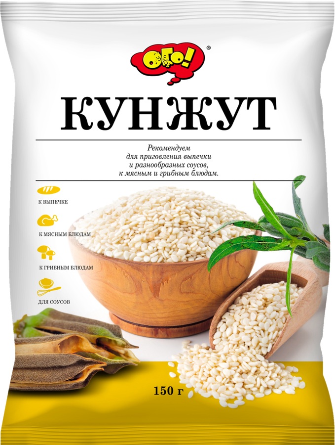 Кунжут ОГО 150г - интернет-магазин Близнецы