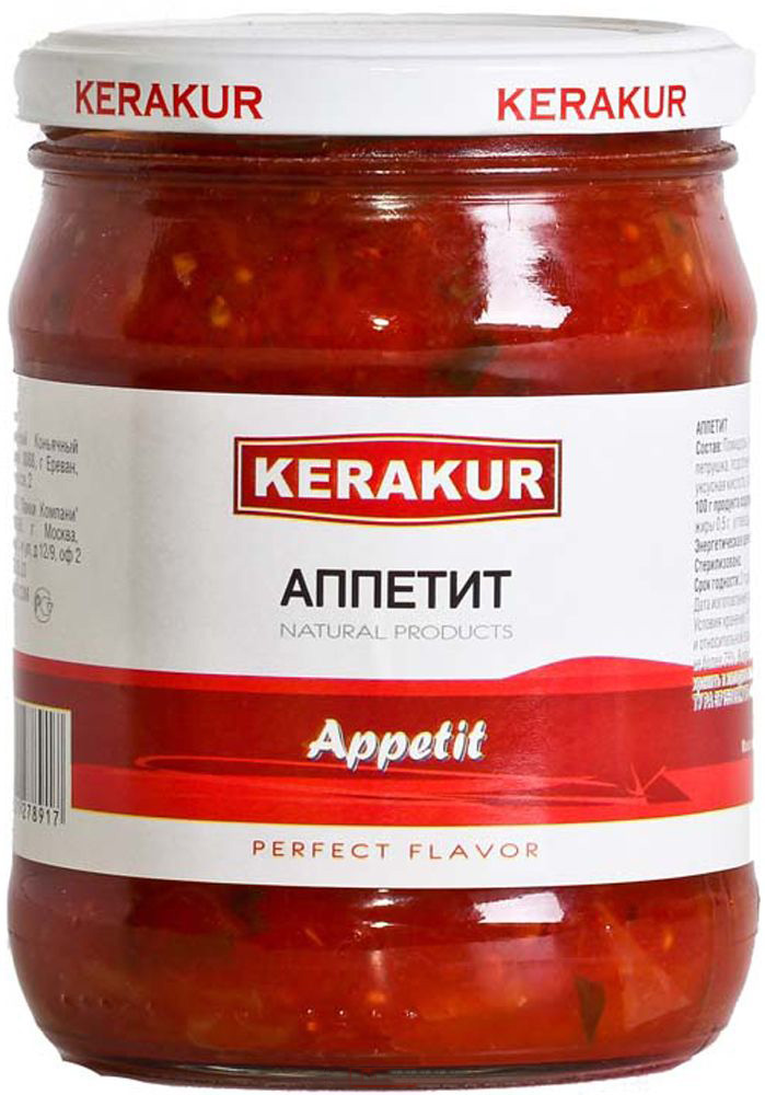 Закуска Аппетит Керакур  Армения  480г бан - интернет-магазин Близнецы