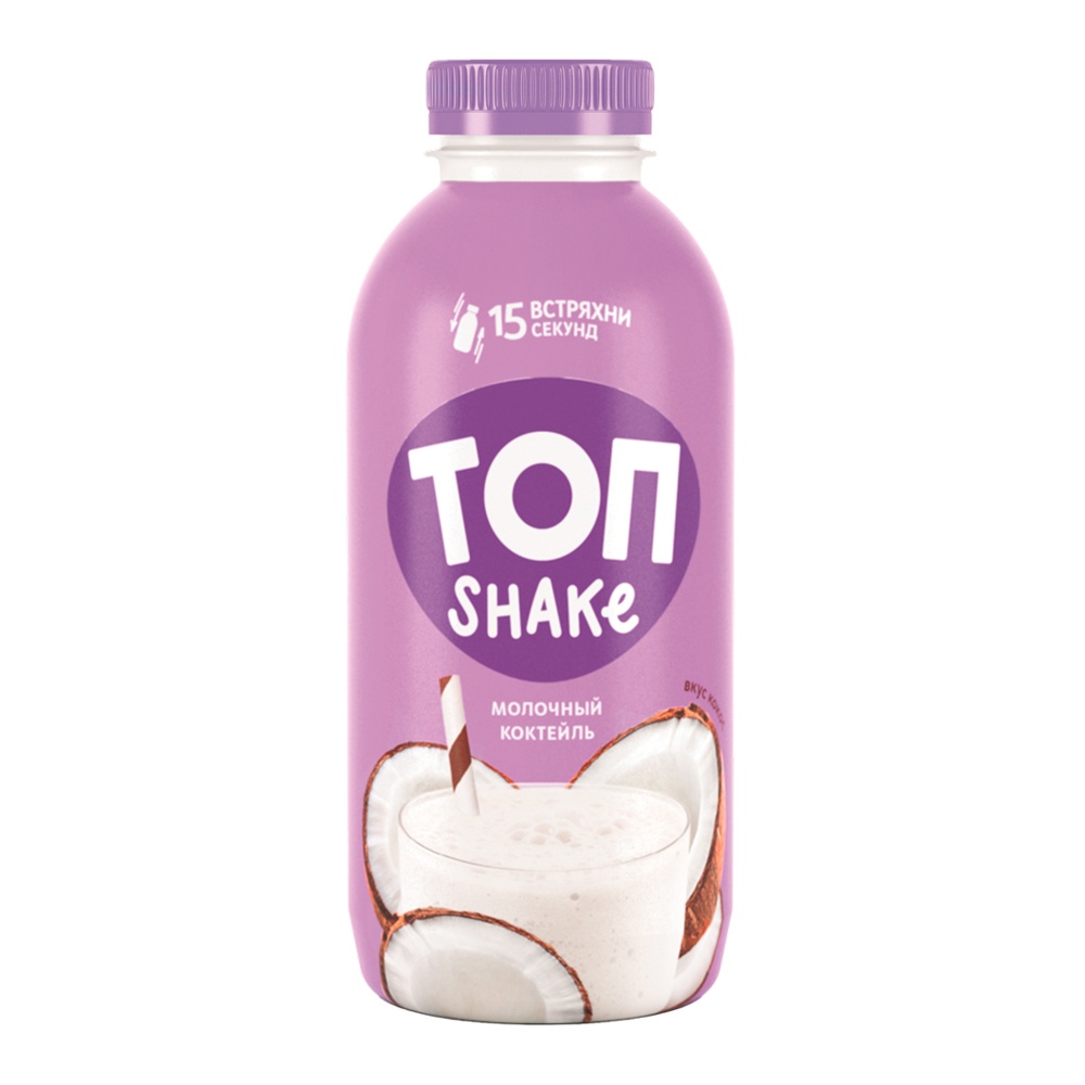 Коктейль молоч 2%  ТОП ШЕЙК кокос   Савушкин продукт  450г шт - интернет-магазин Близнецы