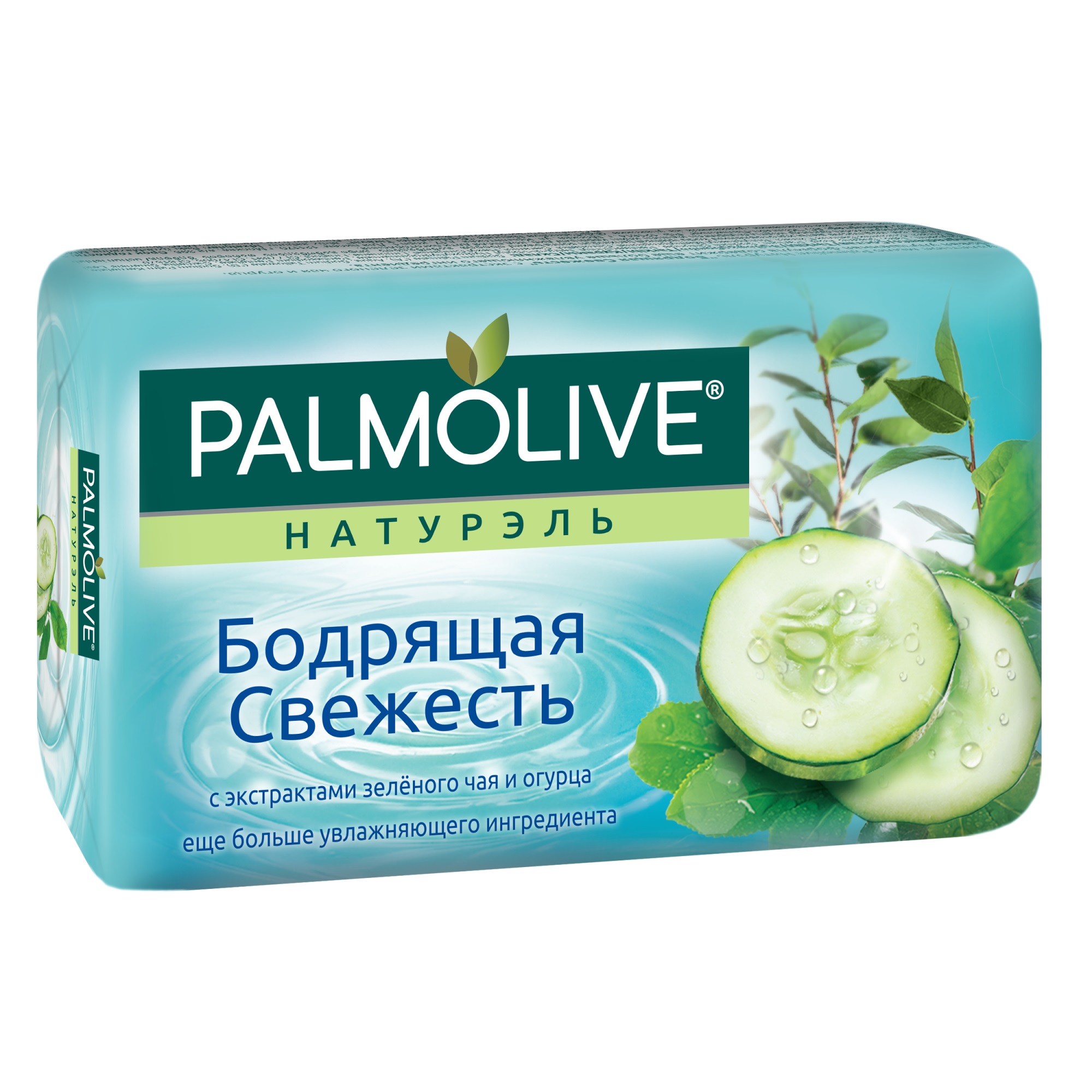 Кусковое мыло. Palmolive Натурэль бодрящая свежесть 90 г. Palmolive Натурэль зеленый чай. Palmolive Soap Натурэль. Мыло туалетное Palmolive 150г.