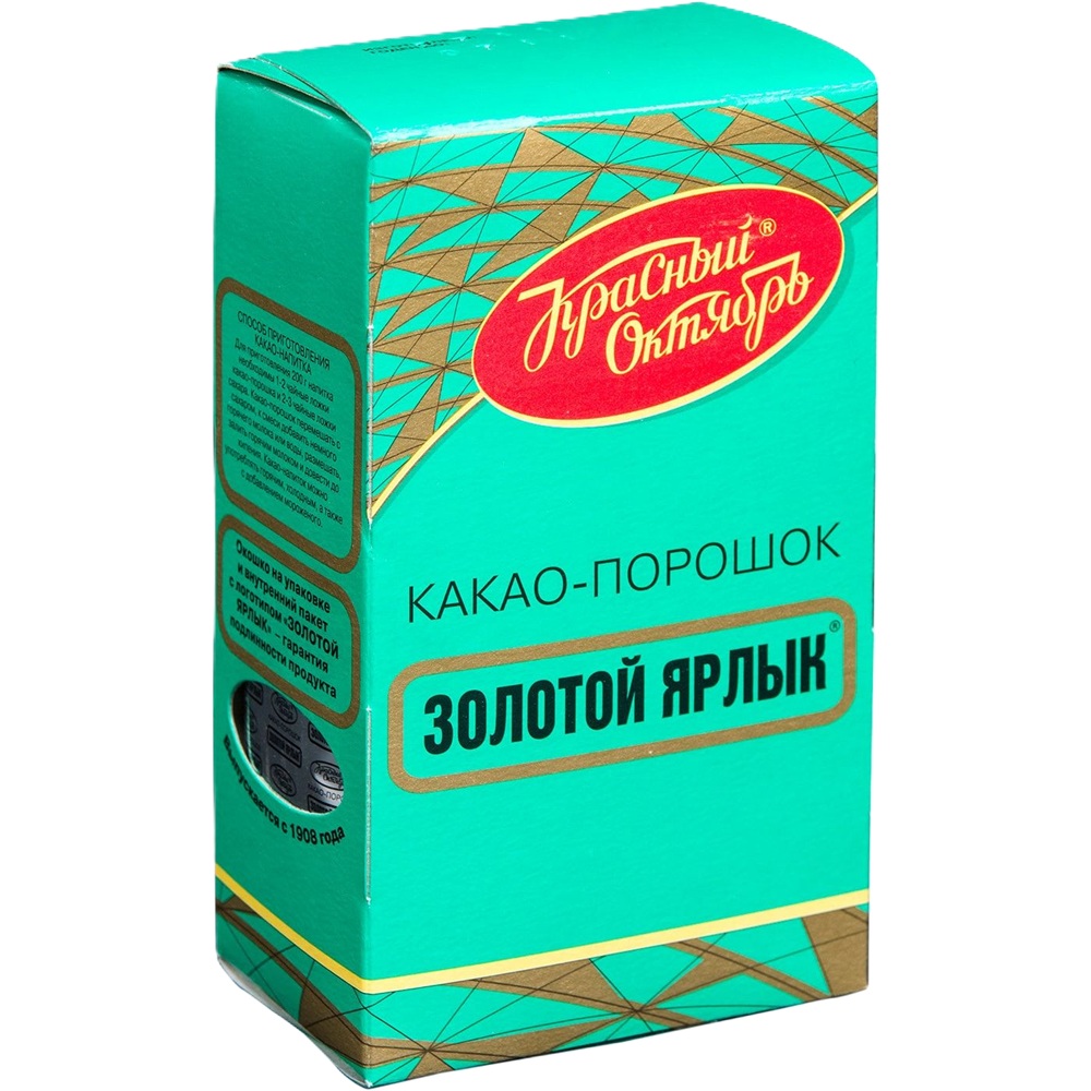 Какао Золотой Ярлык 100г - интернет-магазин Близнецы