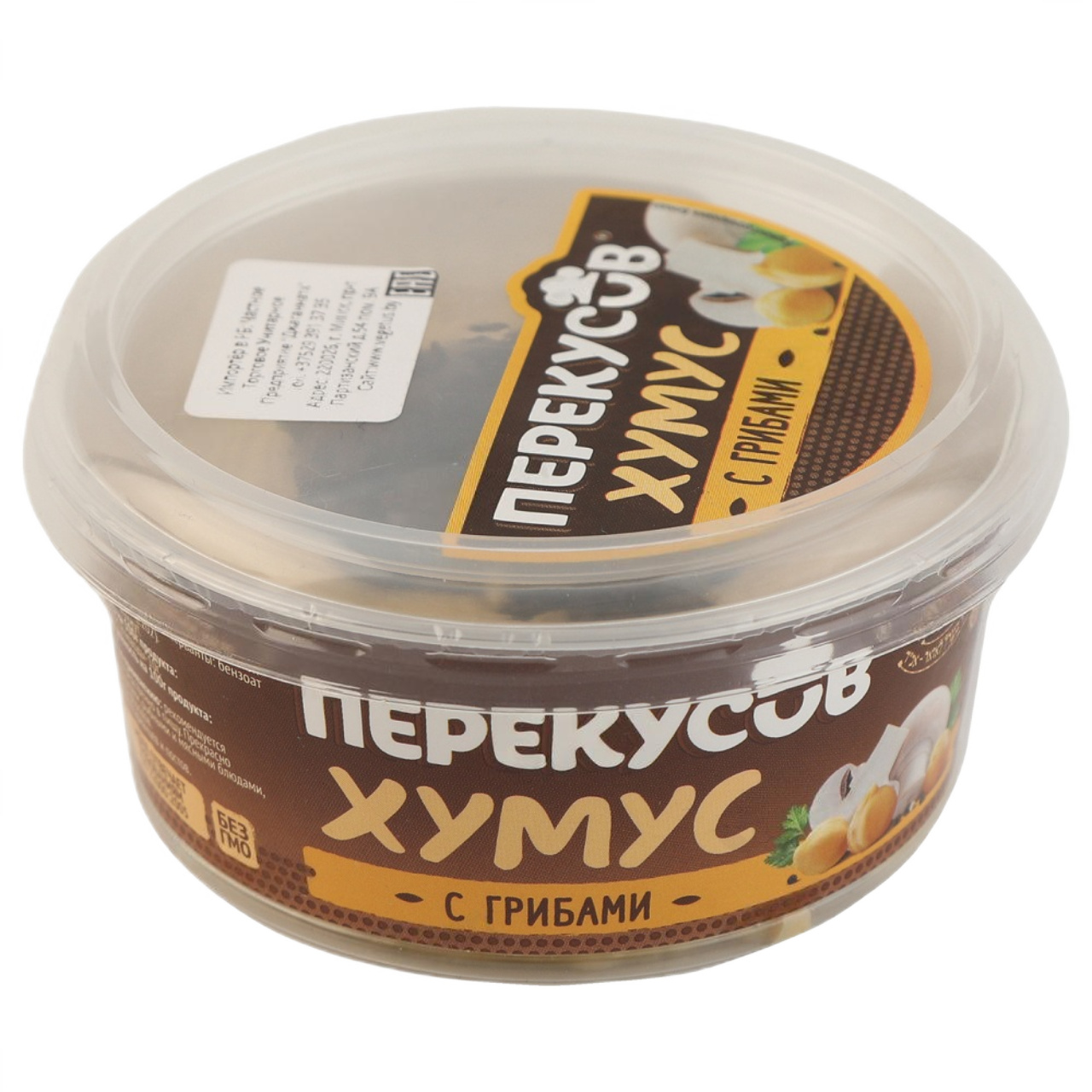 Хумус Перекусов с грибами, 150 г