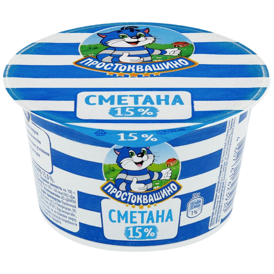 Сметана 15% Простоквашино шт 180г - интернет-магазин Близнецы