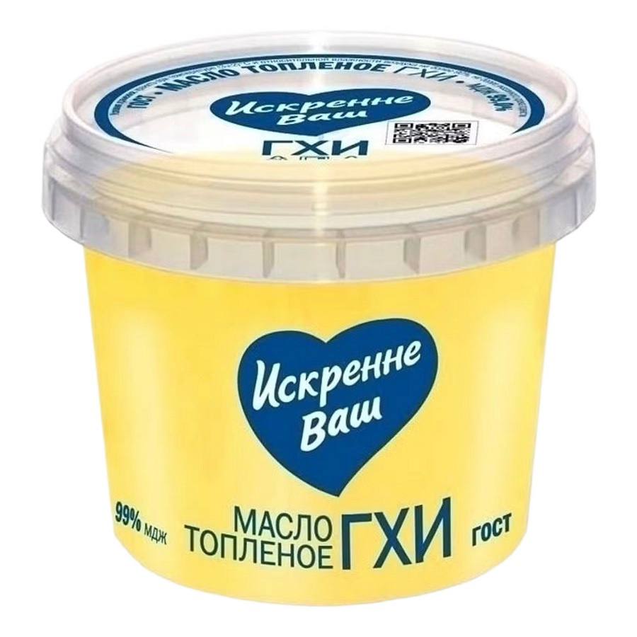 Масло топлен 99% ГХИ  Искренне Ваш  280г шт - интернет-магазин Близнецы