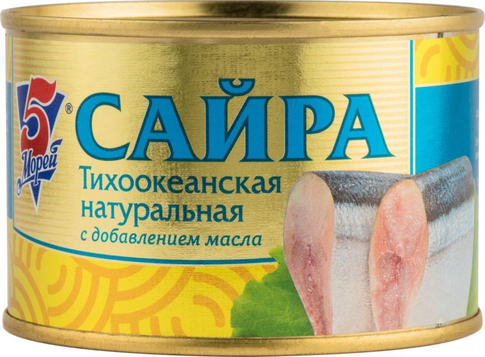 Сайра натур с д масла  5 Морей  ключ ж бан 250г - интернет-магазин Близнецы