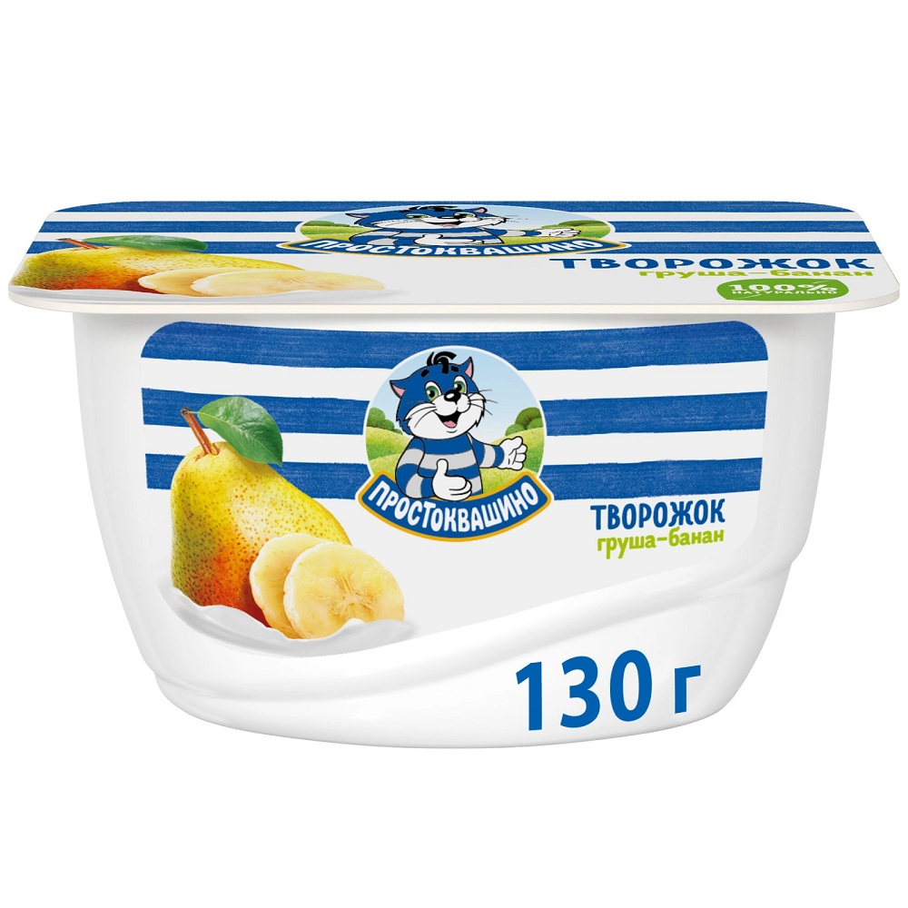 Продукт творож 3.6% груша банан  Простоквашино 130г шт  данон           - интернет-магазин Близнецы