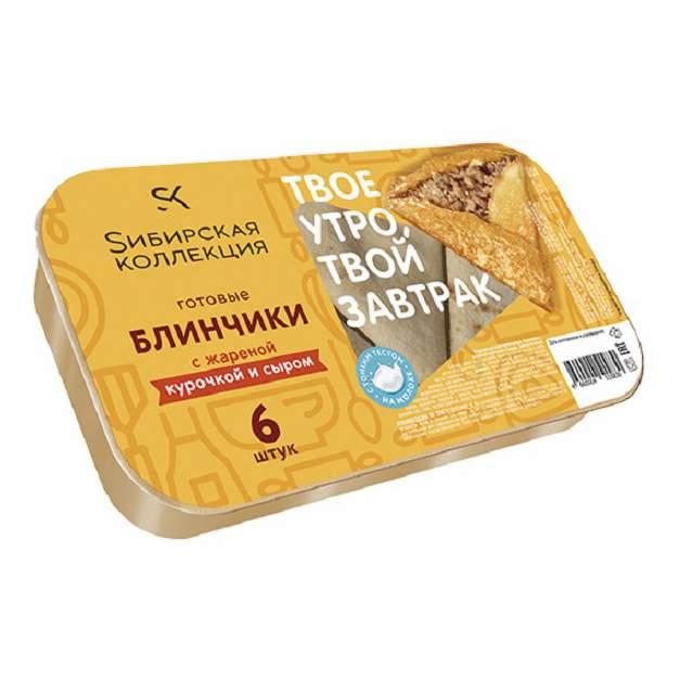 Блинчики с курицей и сыром  Сиб Кол   400г - интернет-магазин Близнецы